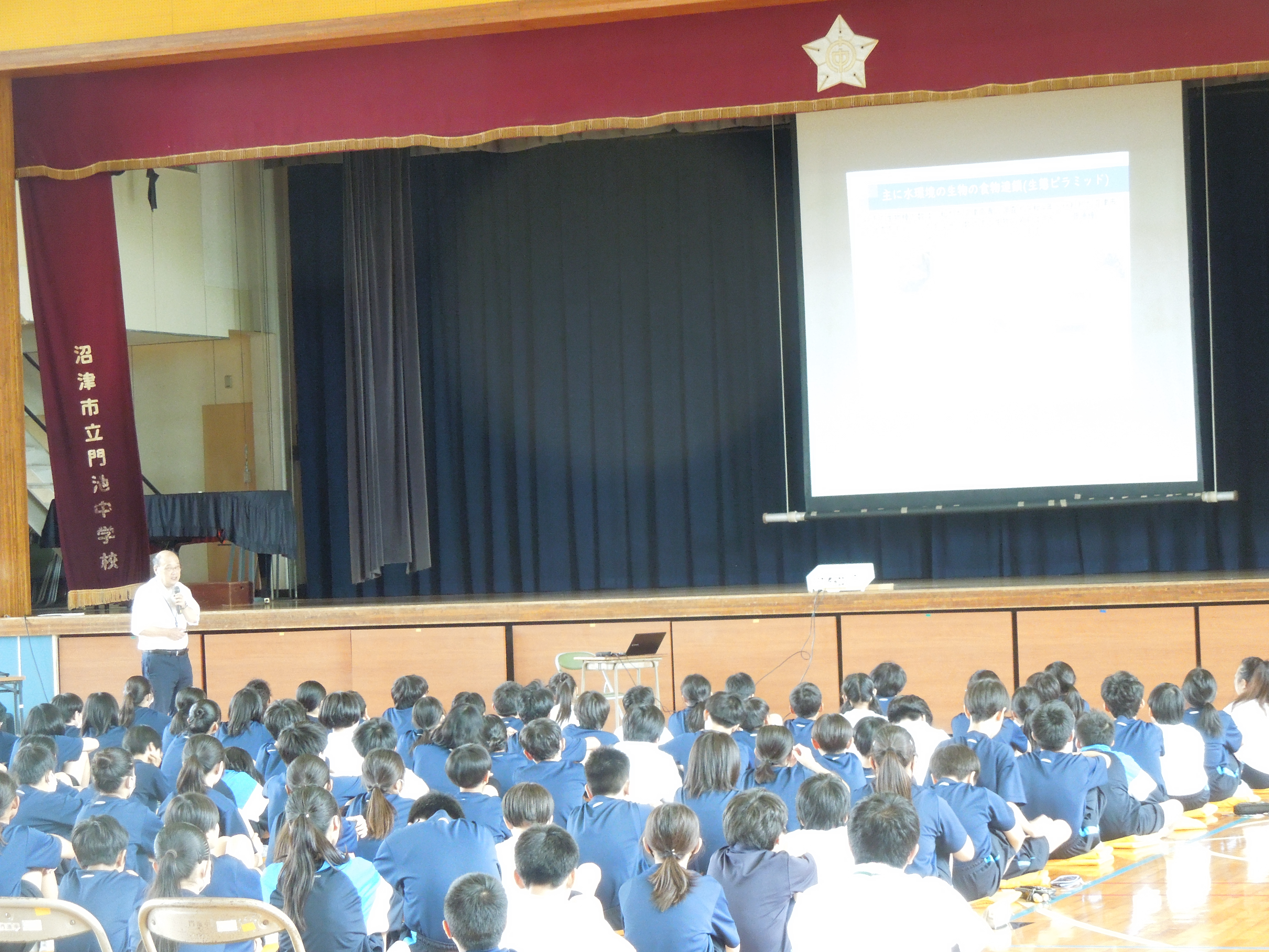門池中学校にて出前授業(身近な水辺の環境を調べよう)