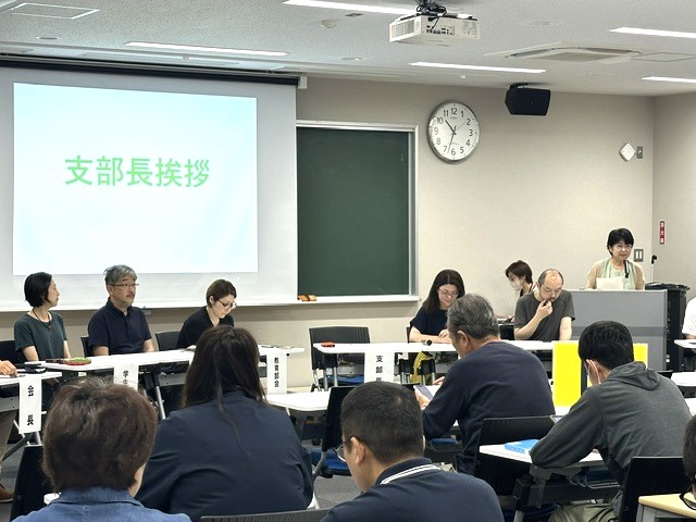 【教育後援会】6月期支部会