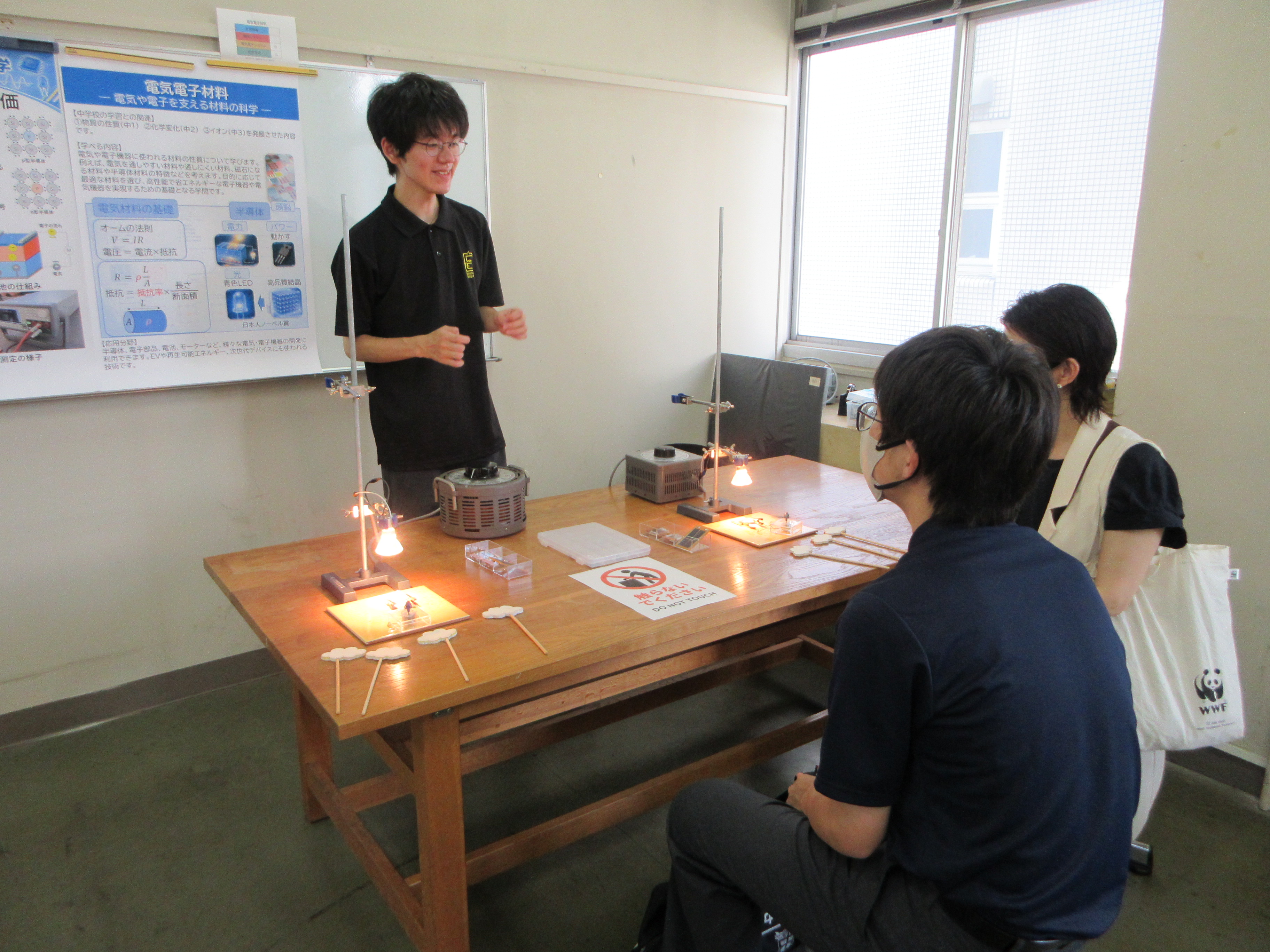 一日体験入学を開催