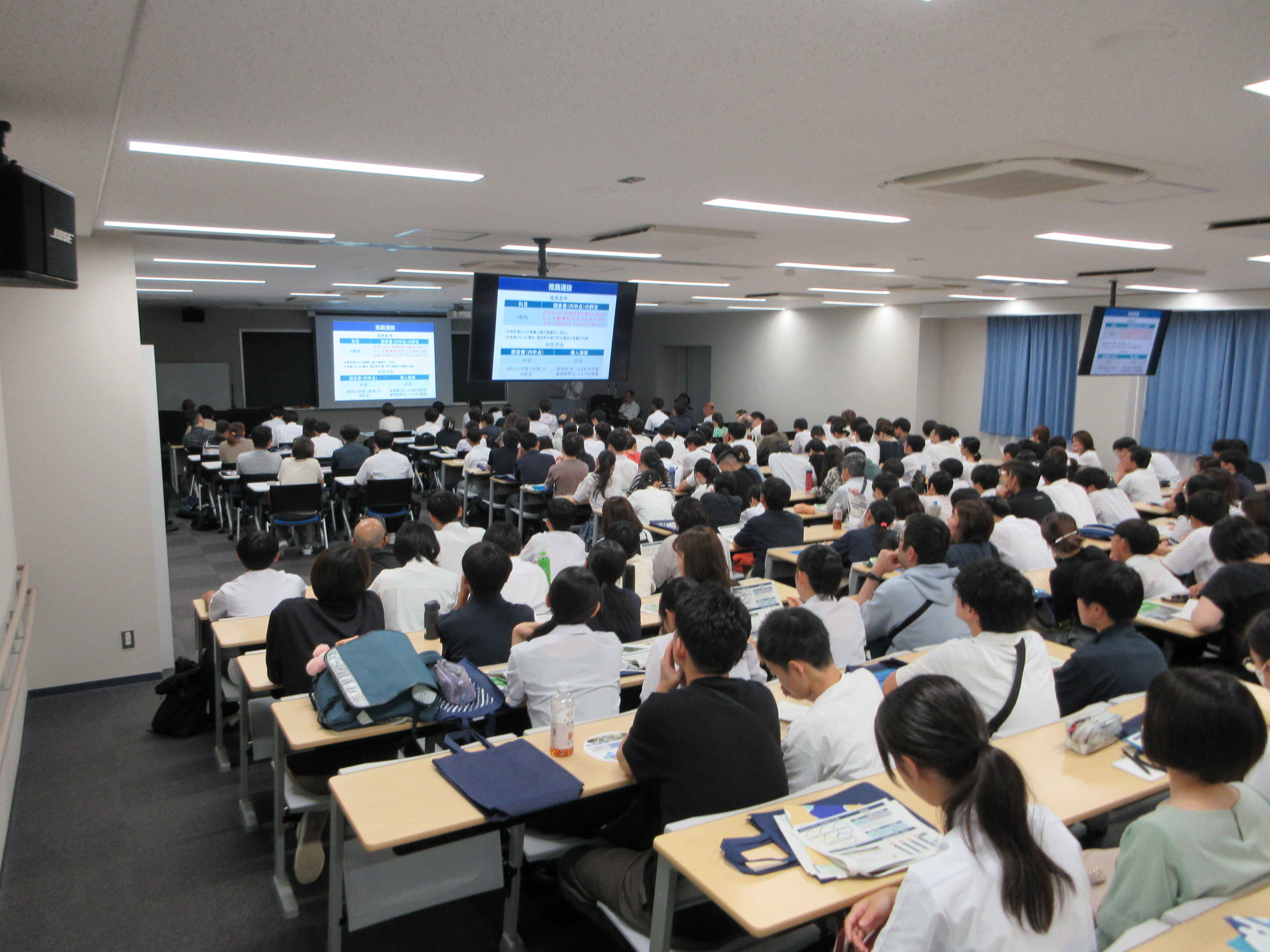 一日体験入学を開催