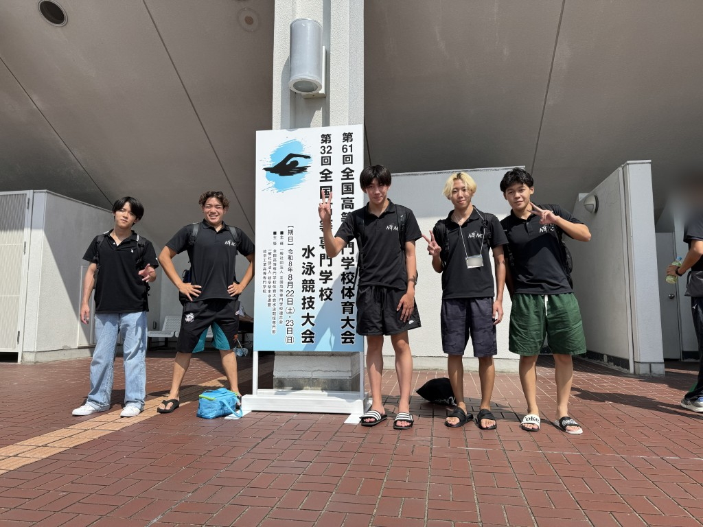水泳部、第61回全国高等専門学校体育大会水泳競技出場！