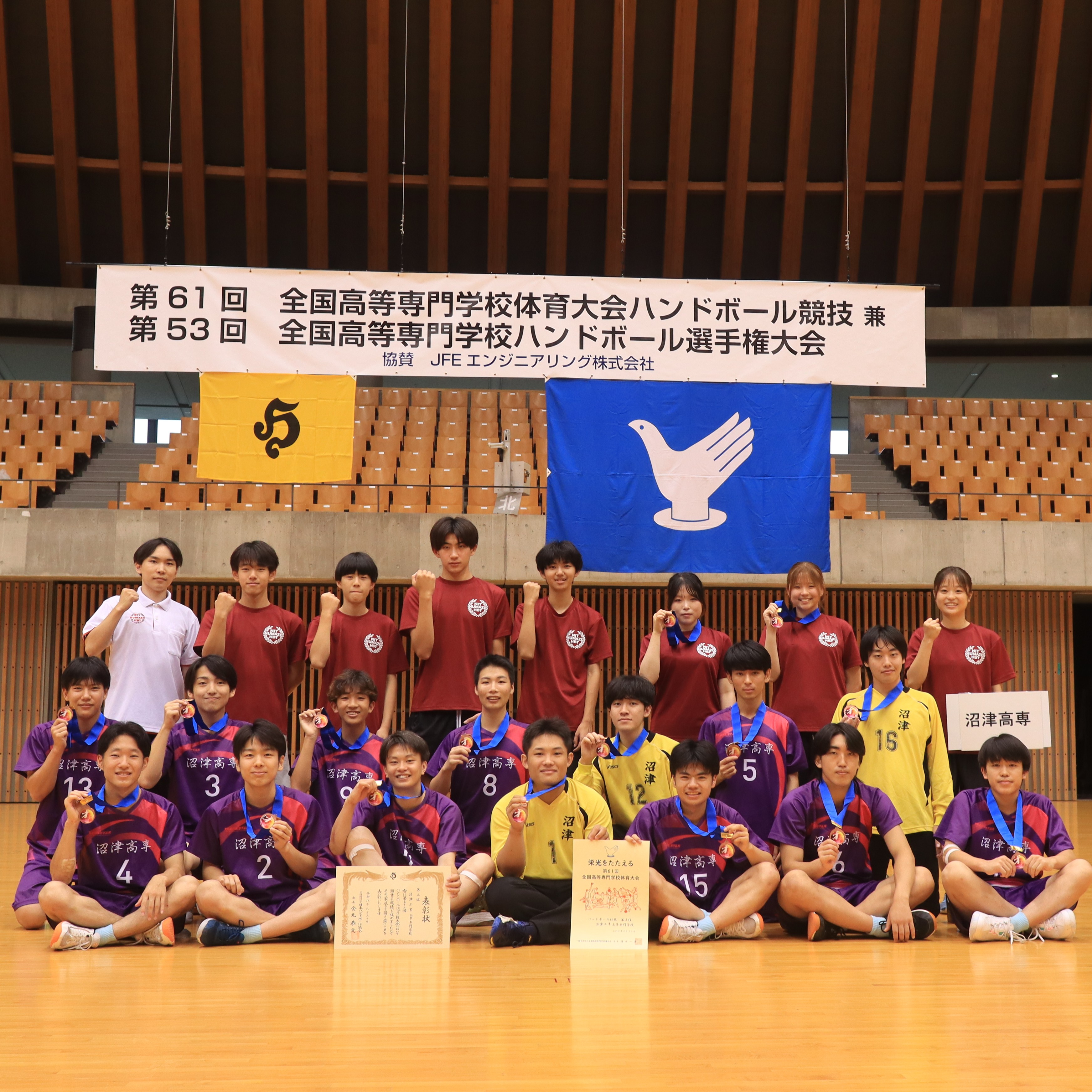 全国高専大会ハンドボール競技第3位!