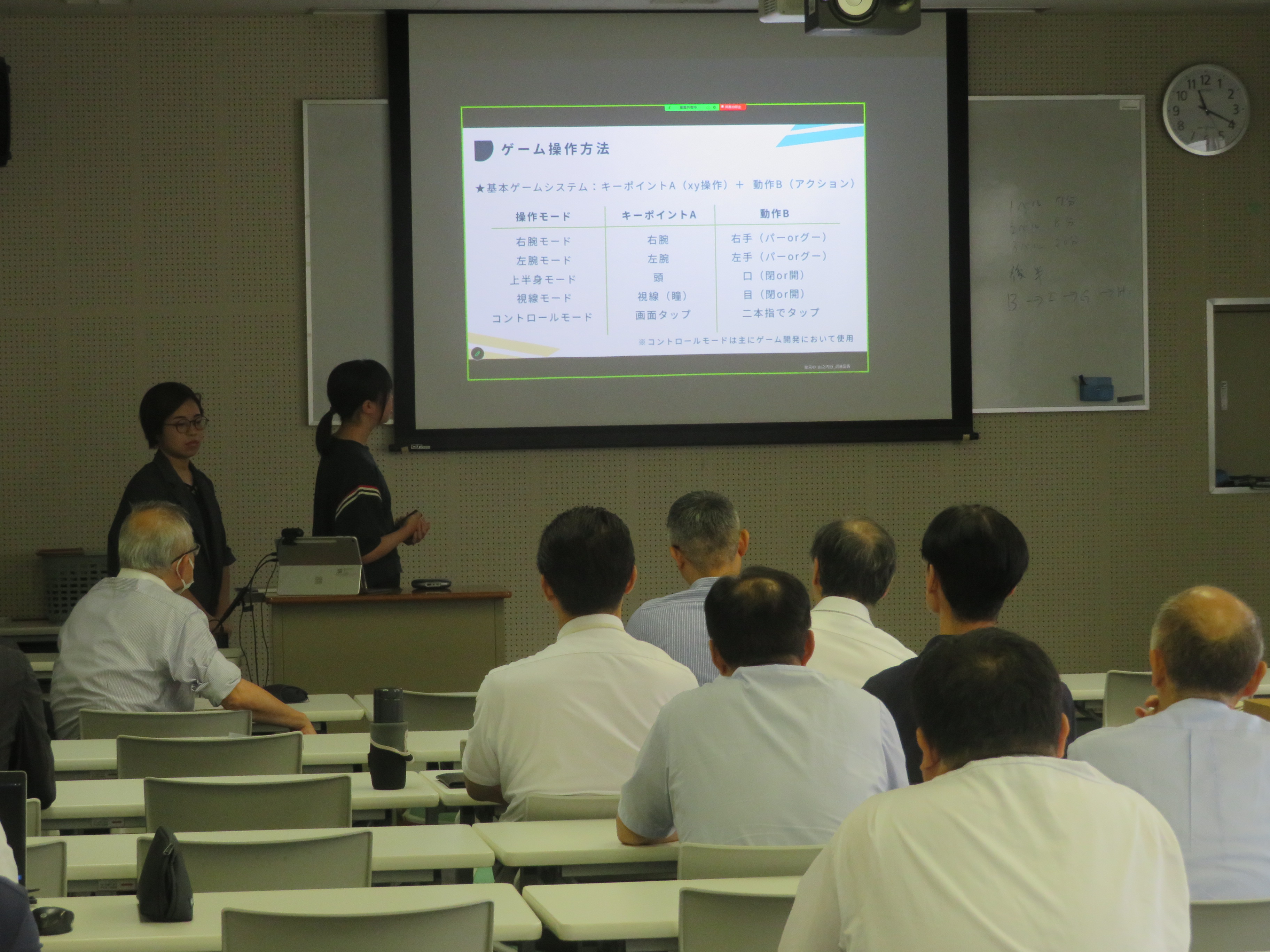 第7回地域創生テクノサロン