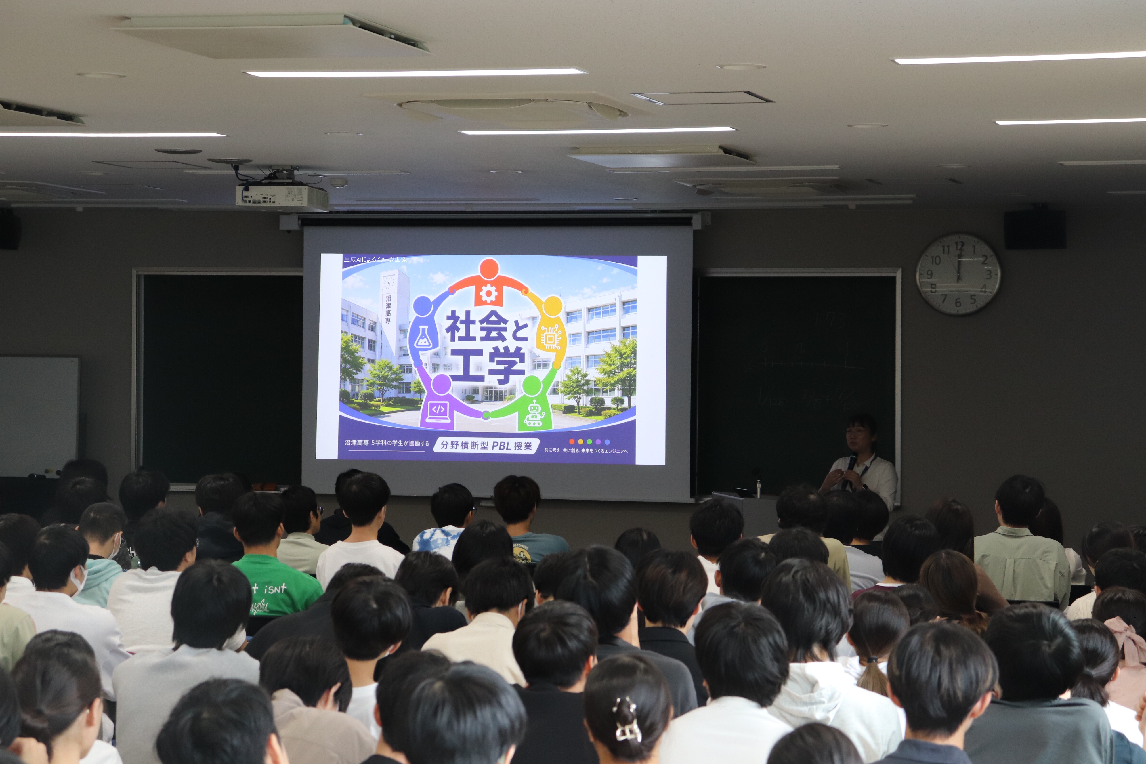 「社会と工学」がスタート